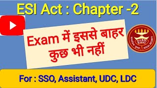 ESIC#departmental exam #LDCE#Act1948#SSO, Assistant, UDC, LDC