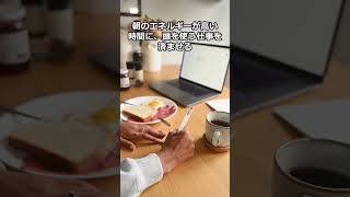 仕事を早く終わらせる方法 #雑学 #豆知識 #雑学豆知識 #面白雑学 #名言 #仕事 #仕事が早い