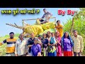 કપાસ પુરો થઈ ગયો 😍 ઘરે જાવાનું થયુ | Finally Ghare Pahochi Gayo | Family Lifestyle Vlogs