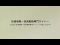 動画で解説 5月相場の特徴