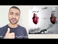 ماهو فحص جهد القلب؟ و ما هي فوائده؟