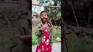 দাদা দাদা আমাকে ও মেরেছে 😭😭#shorts#comdy#video