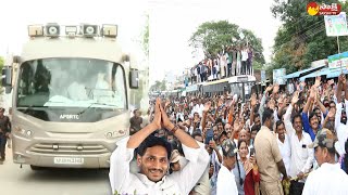 CM Jagan Receives Grand Welcome At Venkatagiri | CM Jagan Public Meeting |  @SakshiTVLIVE