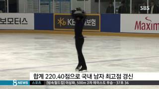 '남자 김연아' 탄생?…국가대표까지 제친 차준환 / SBS