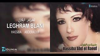 Hassiba Abderaouf | LEGHRAM BLANI ©