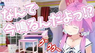 【姫森ルーナ/ホロライブ】ルーナ姫の貴重な？お腹の音