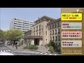 【新型コロナ】静岡県内５人感染　“オミクロン株”濃厚接触１７人