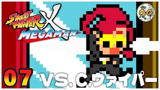 『Street Fighter X Mega Man』夢のコラボを楽しみたい #07