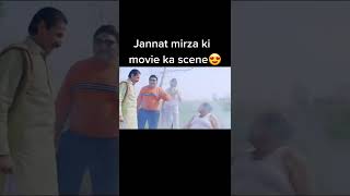 Jannet Mirza ki Movie Ka Scene Shorts #shorts #Viralexcitment #jannatmirza