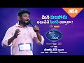 Telugu Indian Idol Season 2 | Contestant Ravi Kiran | Audition Round | Thaman | ahaVideoIN