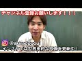 226 【ワンランク上をめざすための世界史】５５ー６多極化（冷戦）