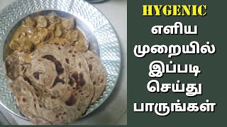 Meal Maker Gravy | எளிய முறையில் இப்படி வீட்டிலேயே சுவையாக செய்து பாருங்கள் | Cooking in tamil