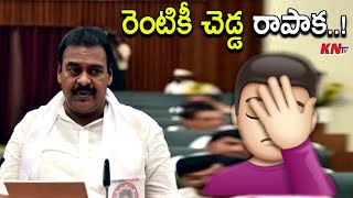 రెంటికి చెడ్డ రాపాక..?? || Situation of Rapaka Varaprasad || Razole Constituency