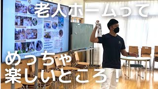 小学校へ出前講座！小学生の反応は？！