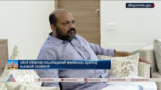 സർക്കാരിന് കനത്ത തിരിച്ചടി; ഗവർണറെ സർവകലാശാല നിന്നൊഴുവാക്കുന്ന ബില്ലുകൾ തടഞ്ഞ് രാഷ്ട്രപതി