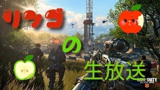 ［COD：Bo4］参加型　初見さん大歓迎　1000Lv目指してプレマスがｲｸ　概要欄見てね！