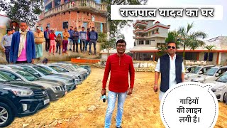 कॉमेडी किंग,अभिनेता राजपाल यादव के गाँव का घर देखकर चौक जाएँगे | Actor Rajpal Yadav House | up
