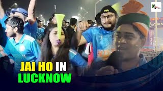 How did Lucknow celebrated India's win over England  IINDvsENG  I CWC2023