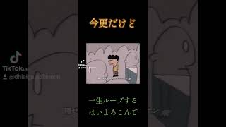 一生ループするはいよろこんで　　　　　#はいよろこんで #音mad #ループ #曲 #音楽 #菅田将暉 #流行りの曲