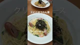 雨上がりの休日ランチ　in ピエトロ　#福岡グルメ#福岡ランチ #休日ランチ