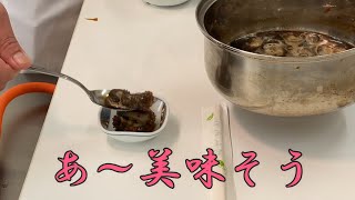 平郡島スーパースター烈伝☆　　第十三話　　　　　　　ザ・赤ナマコ甘辛煮☆