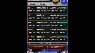 【FFRK】#3 8イベント『風斬雷飛』【凶】伝説のSeeD