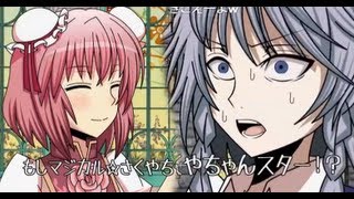 【コメ付き】Part4　TV東方茨華仙＆十六夜咲夜 （徹子の部屋パロ）