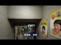 【夕暮れ商店街】埼玉県所沢市　プロペ商店街～盃横丁～グランエミオ所沢～エミテラス所沢（オープン前）【japanese shopping street】