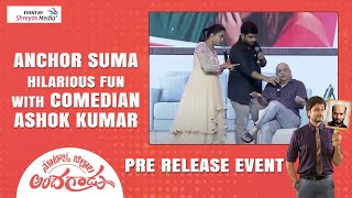 Anchor Suma Hilarious Fun With Comedian Ashok Kumar | Nootokka Jillala Andagadu Pre Release Event