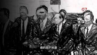 东北往事 之 长春江湖恩怨 - 孙世贤的上位及落幕 07