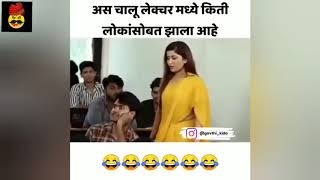 खड़ा नहीं हो सकता🤣||adult comedy videos🔞🤣|| new funny memes|| hindi comedy videos||