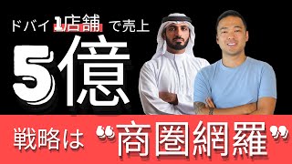 結局ビジネスは「お客様の捨て方」が大事なんですよね。