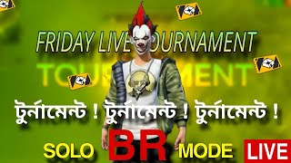 ফ্রাইডে নাইট ফ্রি ফায়ার টূর্নামেন্ট।। live Stream