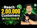 Send WhatsApp Messages to 2,00,000 Customers in One Click!🤯