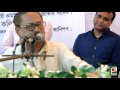 জাতীয় প্রতিনিধি সম্মেলন ২০১৬ jatiyo protinidhi shommelon 2016