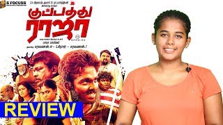 Kuppathu Raja Movie Review | Tamil | GV Prakash | Parthiban | Kalakkal Cinema