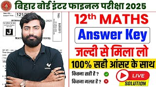 4 फरवरी Math Answer key 2025 | Class 12 Math Live🔴 Paper Solution | Bihar Board Exam 2025