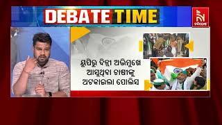 କାହିଁକି ରାଜରାସ୍ତାକୁ ଆସେ ଚାଷୀ? ଶୁଣନ୍ତୁ ଏହାକୁ ନେଇ କଣ କହୁଛନ୍ତି କୃଷକ ନେତା ସଚିନ ମହାପାତ୍ର