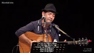 2022 1/30 MOD's Hitoshi\u0026Arita LIVE ５ヶ国語 翻訳歌詞付き