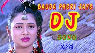 Bauda Pheri Jaye Sathi Re || Odia Hits Song Love Mix Dj || RPS ||