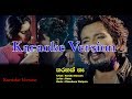 Tharahak Ne  Karaoke Version