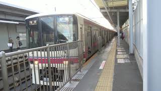 【京王8000系ラストナンバー】京王8000系8733F各駅停車新宿行き明大前駅発車シーン