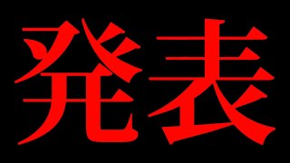 あの人と今後について話します。