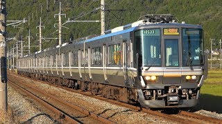 2019/11/05 2762M 丹波路快速 223系(MA03編成+MA06編成)