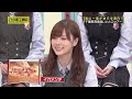 乃木坂46 乃木坂工事中 2024 episode 61 66 full show