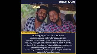 ‘നഷ്ടപ്പെട്ടവർക്കേ അതിൻ്റെ വേദന മനസിലാവുകയുള്ളൂ’: