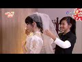 【加油！美玲】ep61 婚禮當天 智誠竟然拉著美玲落跑…？！ fighting！meiling