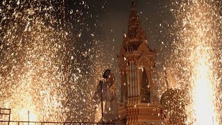 ส่งสการหลวงปู่พระราชธรรมาลังการ (หลวงปู่จันทร์  กตปุญฺโญ) วัดบุญวาทย์วิหาร พระอารามหลวง