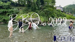 【社内イベント】童心に帰って遊び倒したBBQ #vlog #bbq