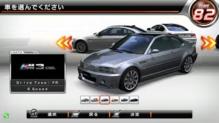 湾岸ミッドナイト６ＲＲ  首都高1周　ＢＭＷ　Ｍ３ ＣＳＬ